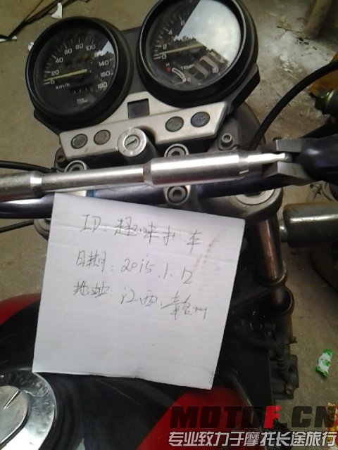 20150212_164456.jpg