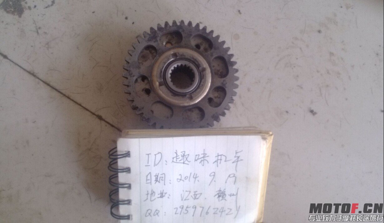 QQ图片20140919110357.jpg