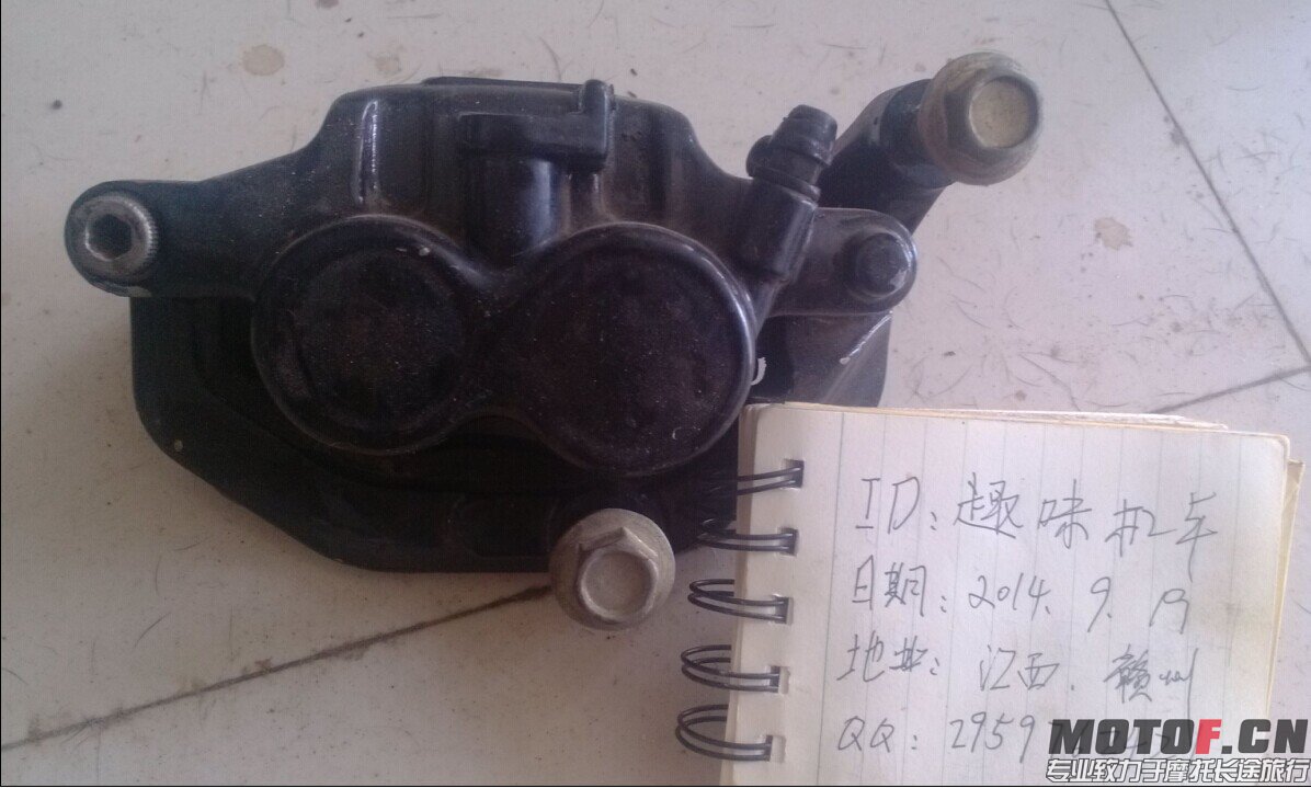 QQ图片20140919110420.jpg