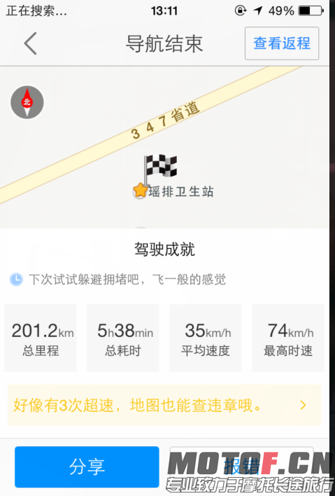 QQ截图20150215184500.png