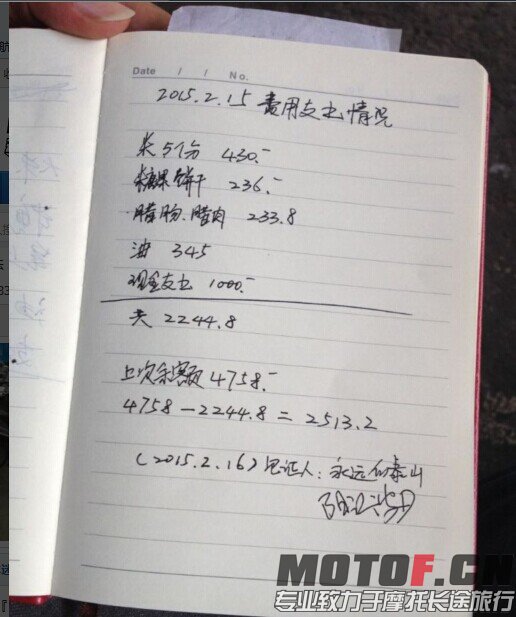 QQ图片20150216162330.jpg
