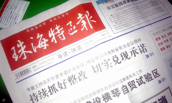 2015216193110.jpg