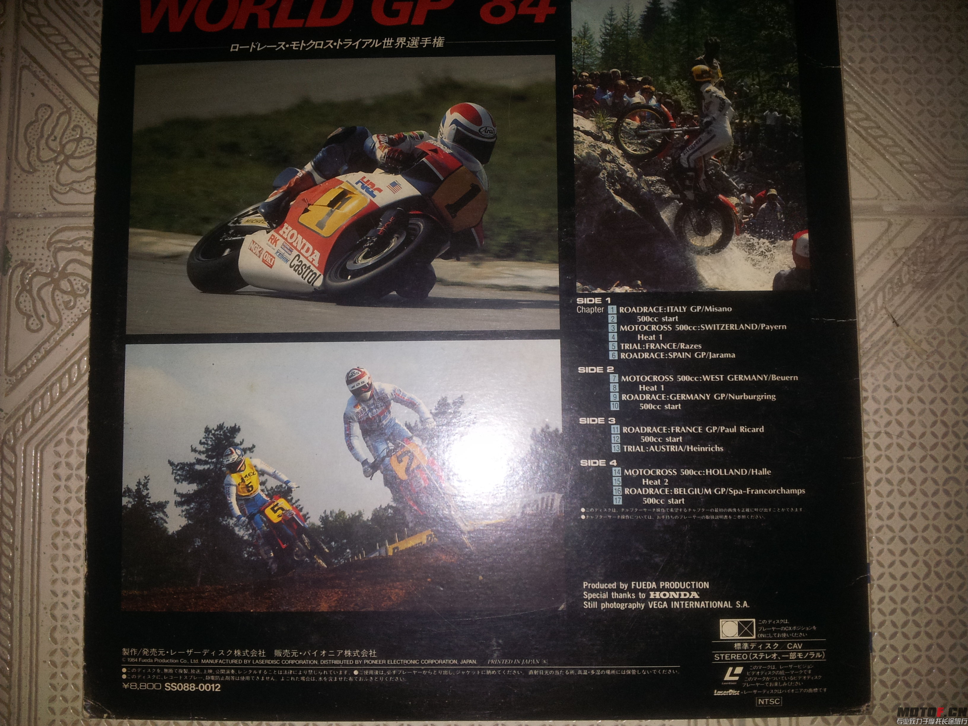 20150216_205715.jpg