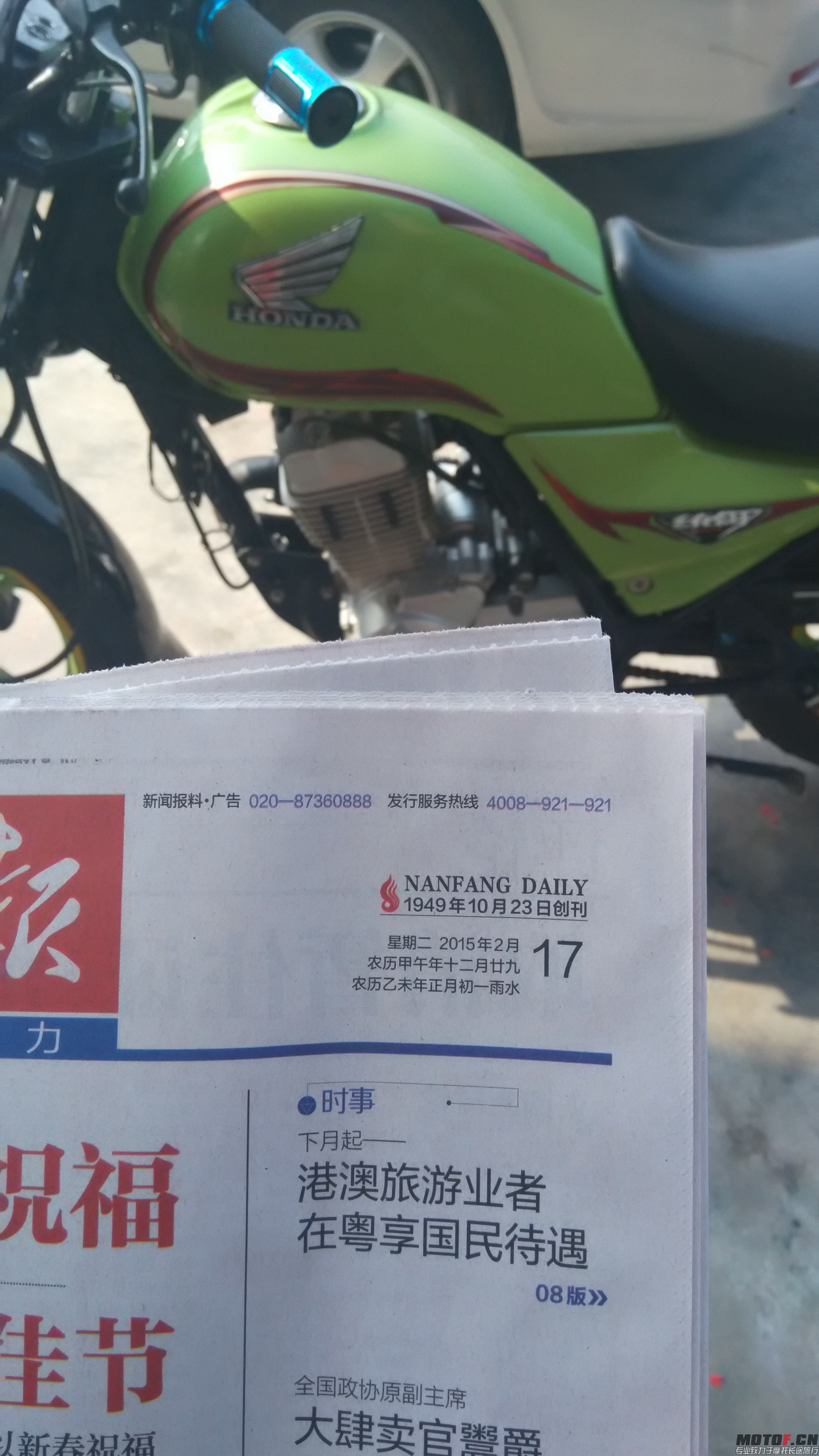 QQ图片20150221101016.jpg