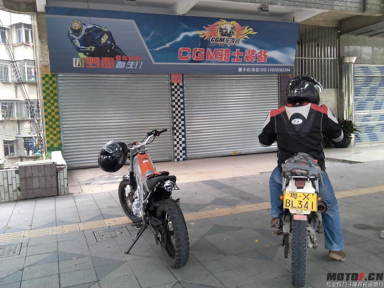 未开门.jpeg