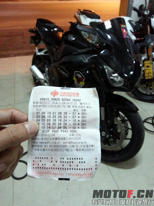 20141123_190430_副本.jpg