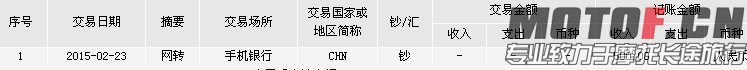 QQ图片20150223113302.png