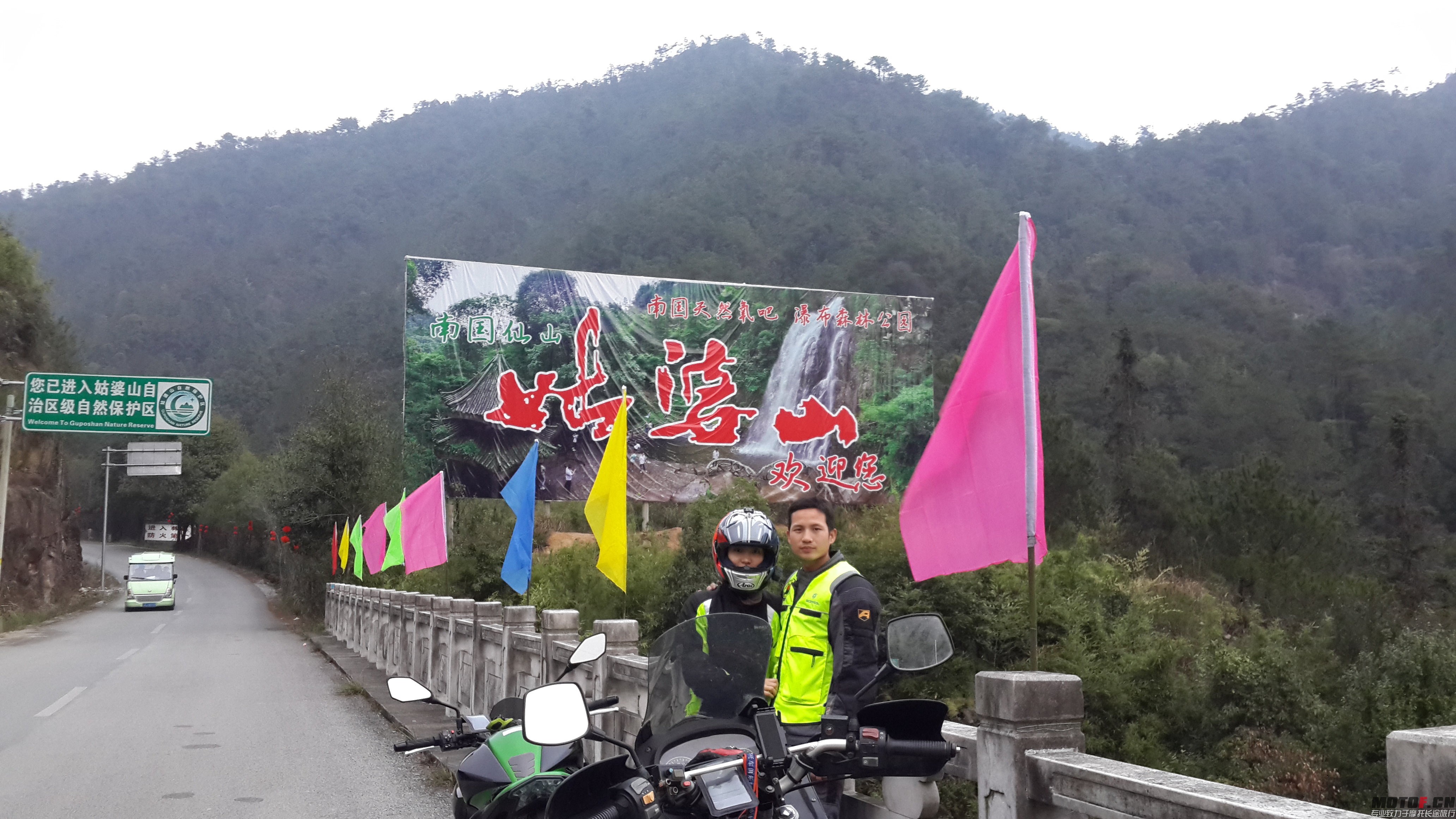 20150222_180428.jpg