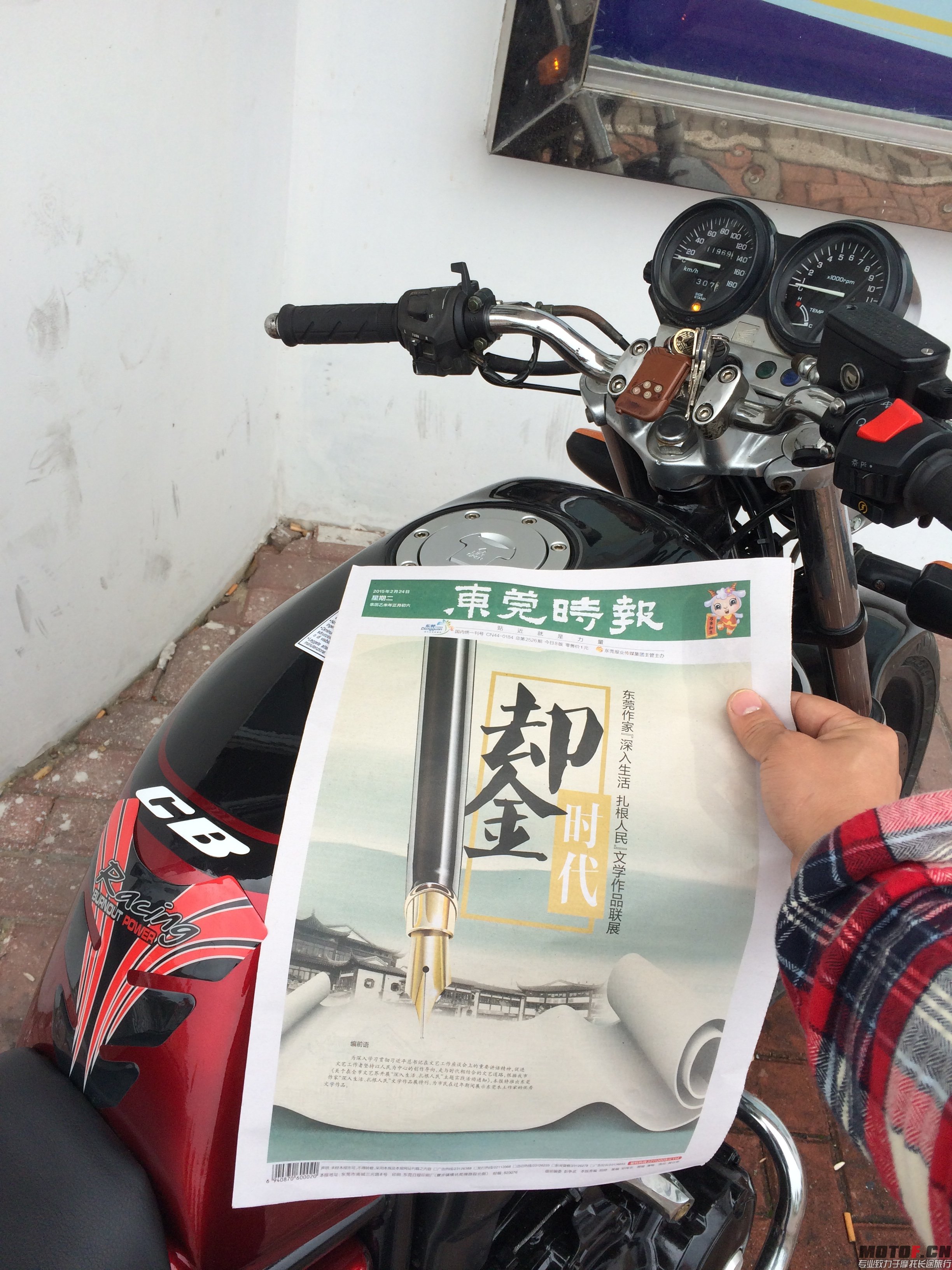 新建文件夹IMG_0629.JPG