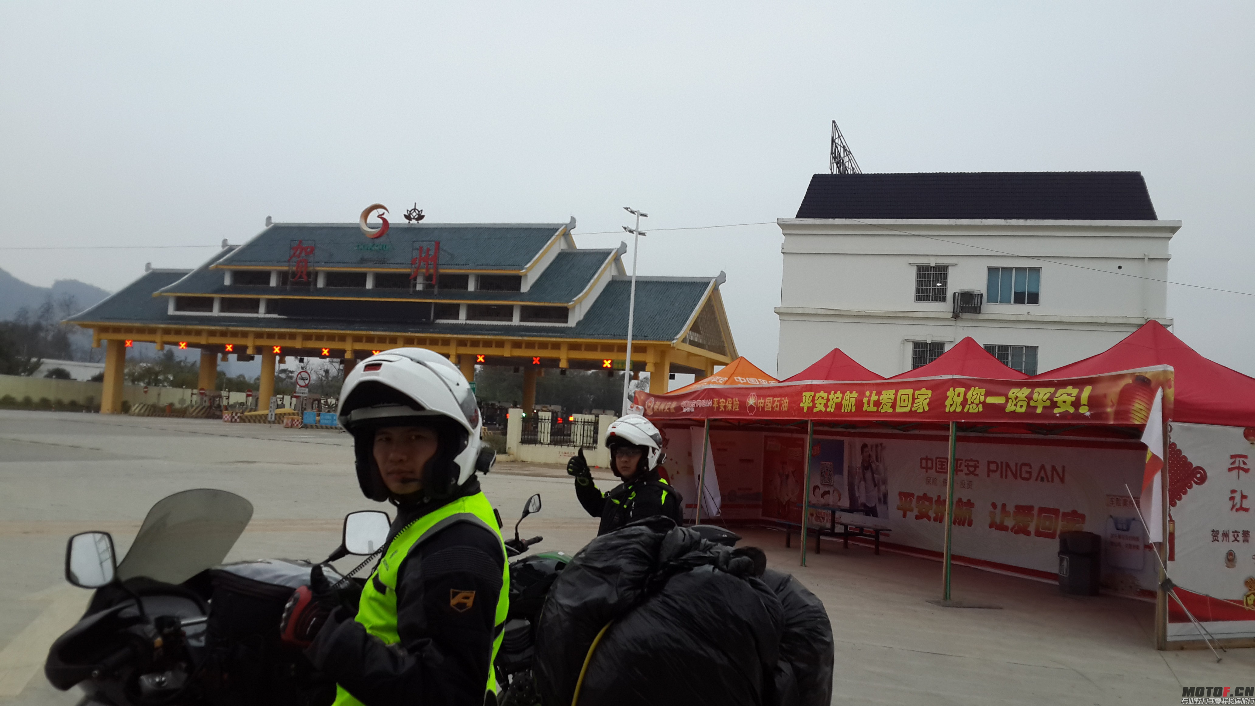 20150223_071554.jpg