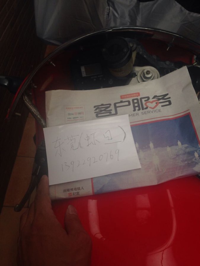 210153kxg8hgpj3vieevxe_jpg_thumb.jpg