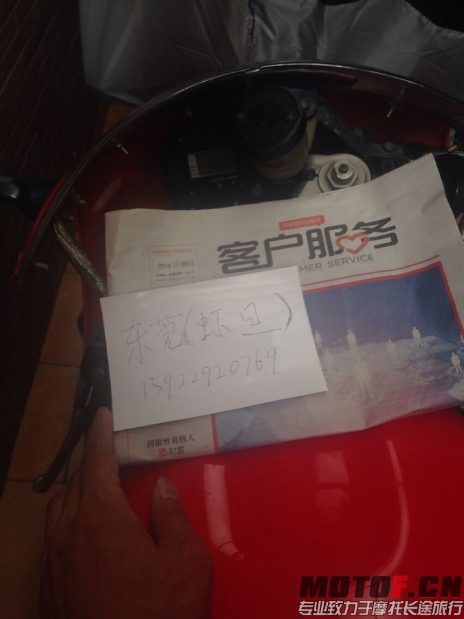 210153kxg8hgpj3vieevxe_jpg_thumb.jpg