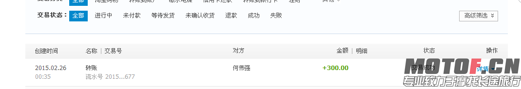 定金.png