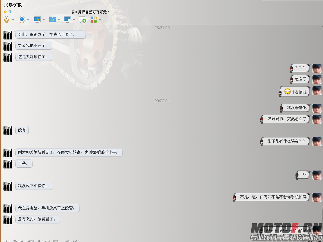 接受不了.png