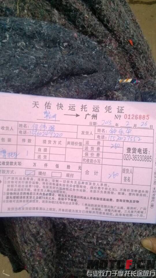 QQ图片20150226184342.jpg