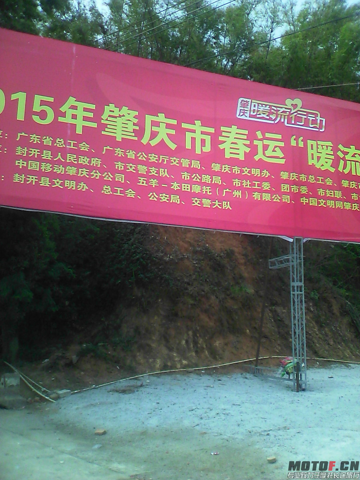IMG_20150221_135913.jpg