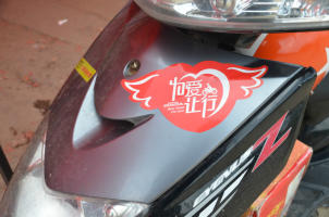psb (30).jpg