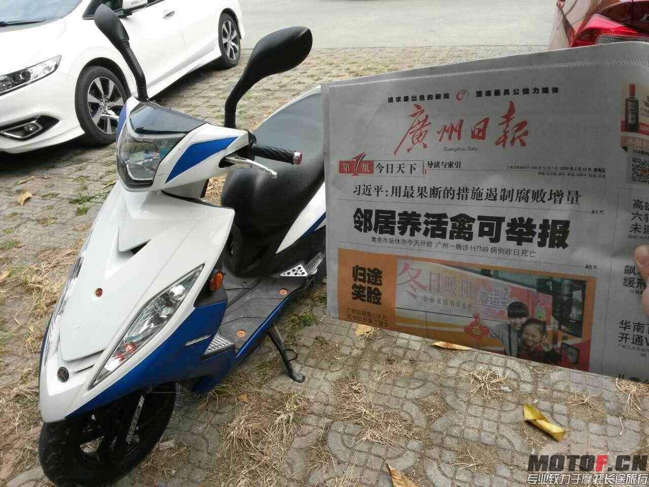 mmexport1425000600848.jpg