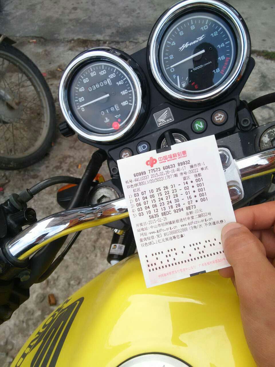 mmexport1425114553933.jpg