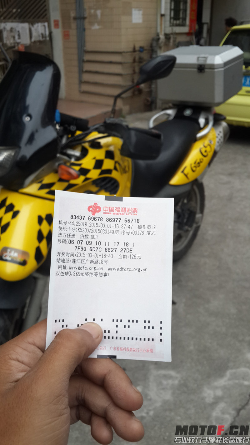 20150301_171036_编辑.jpg