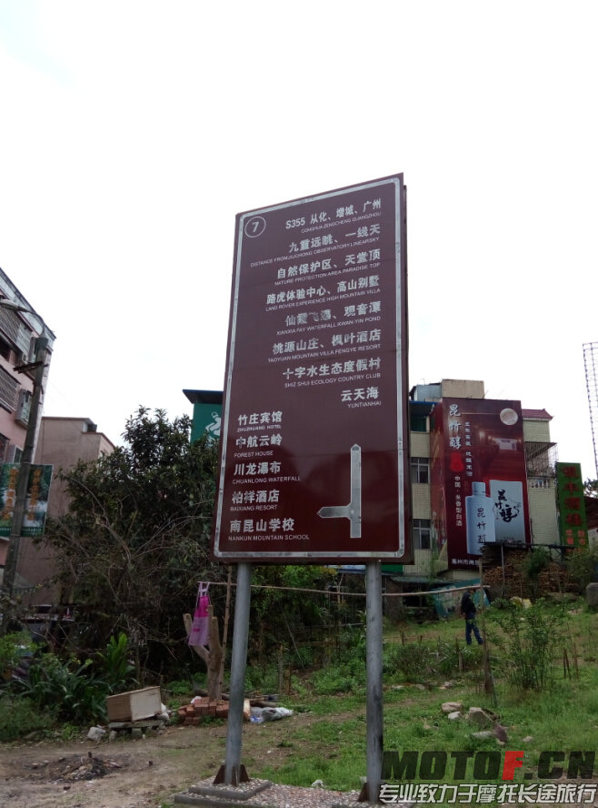 去那里好哩？
