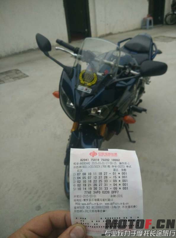mmexport1425218775480.jpg