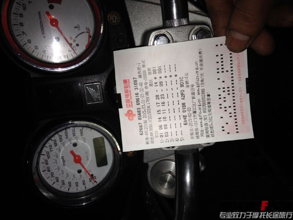 QQ图片20150301224614.jpg
