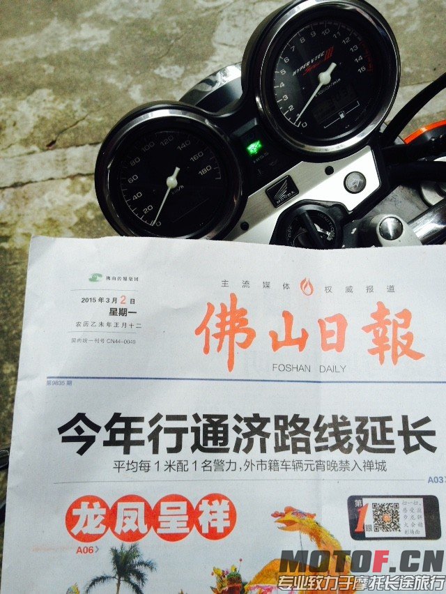 QQ图片20150302154340.jpg