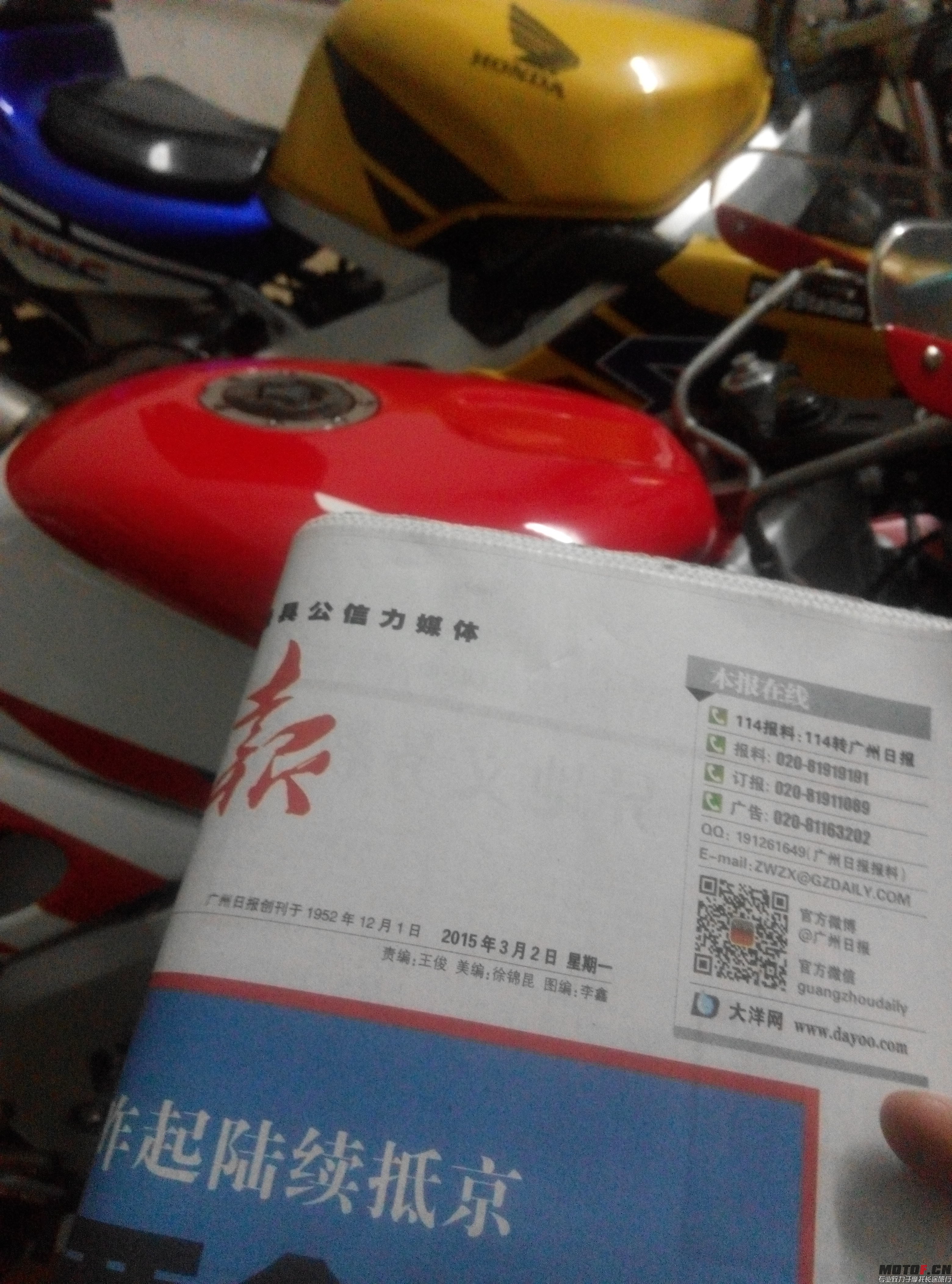 IMG_20150302_191626.jpg