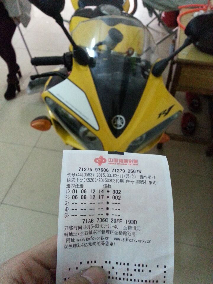 QQ图片20150303182329.jpg