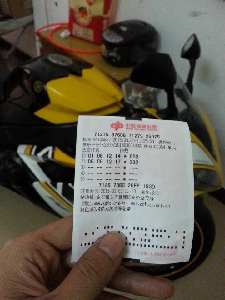 QQ图片20150303182327.jpg