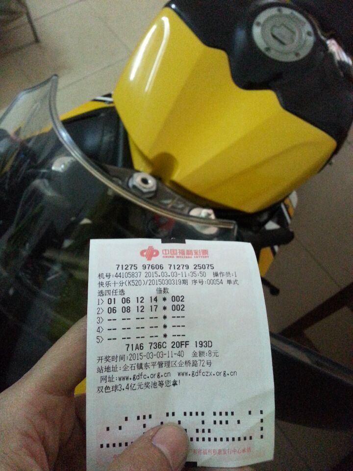 QQ图片20150303182322.jpg