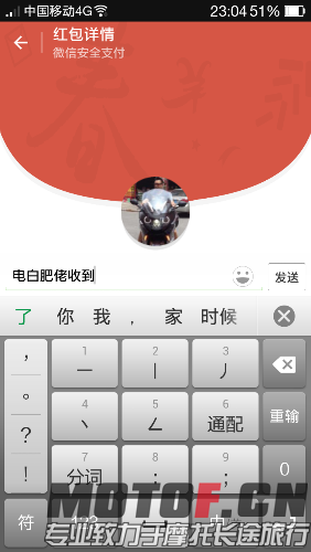 Screenshot_2015-03-03-23-04-40-824.png