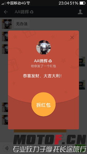 Screenshot_2015-03-03-23-04-04-875.png