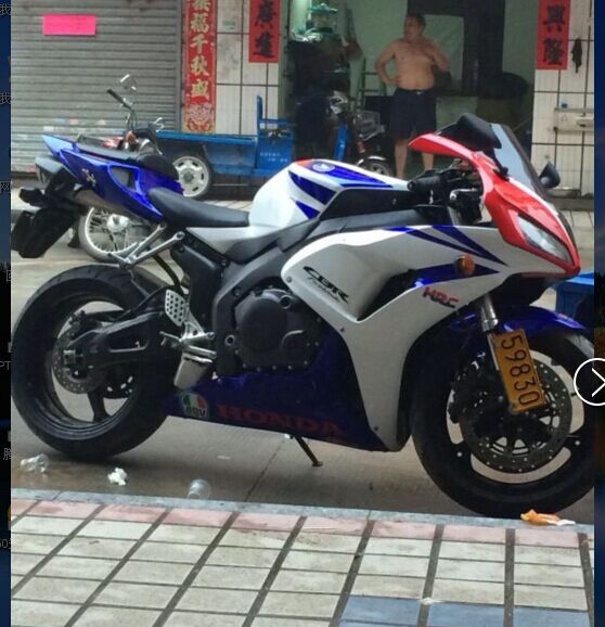 QQ图片20150304231233.jpg