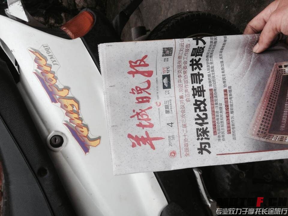 QQ图片20150304193744.jpg