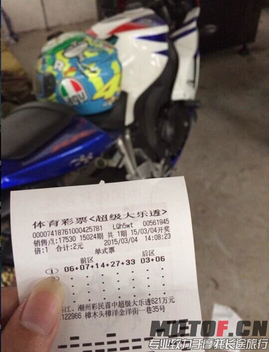 QQ图片20150304231252.jpg