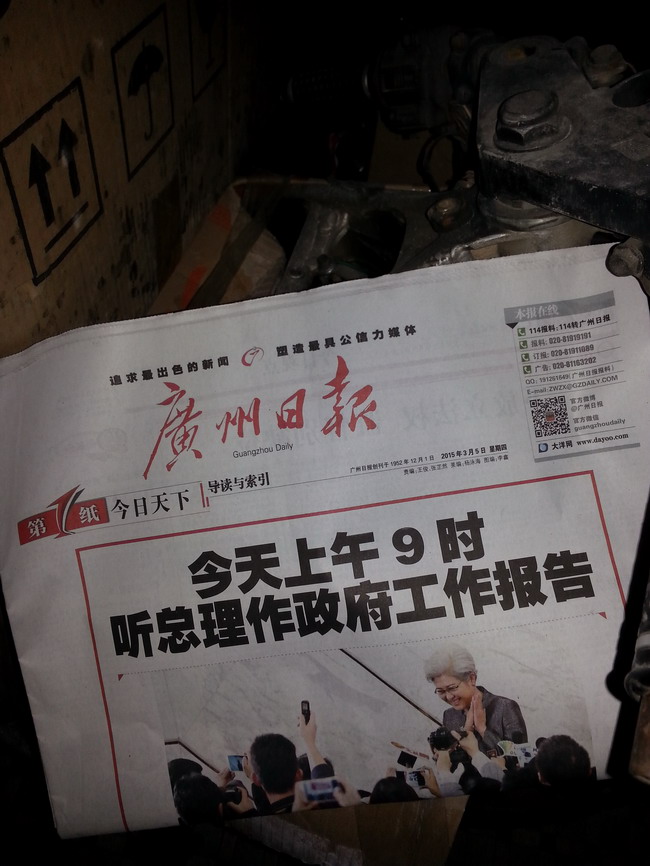 20150305_095643.jpg
