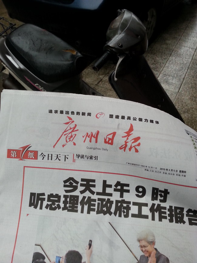 20150305_094859.jpg