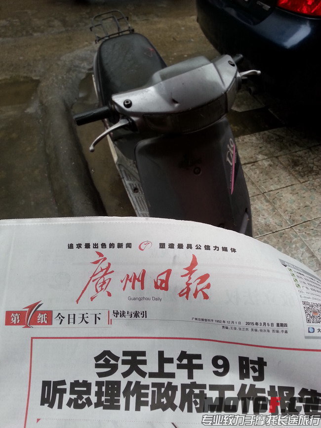 20150305_094908.jpg