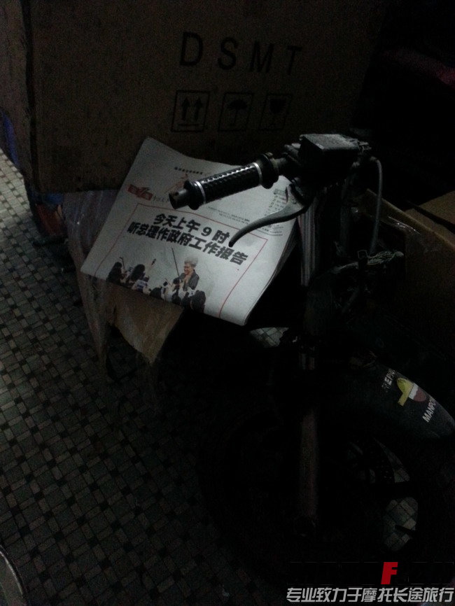 20150305_095605.jpg