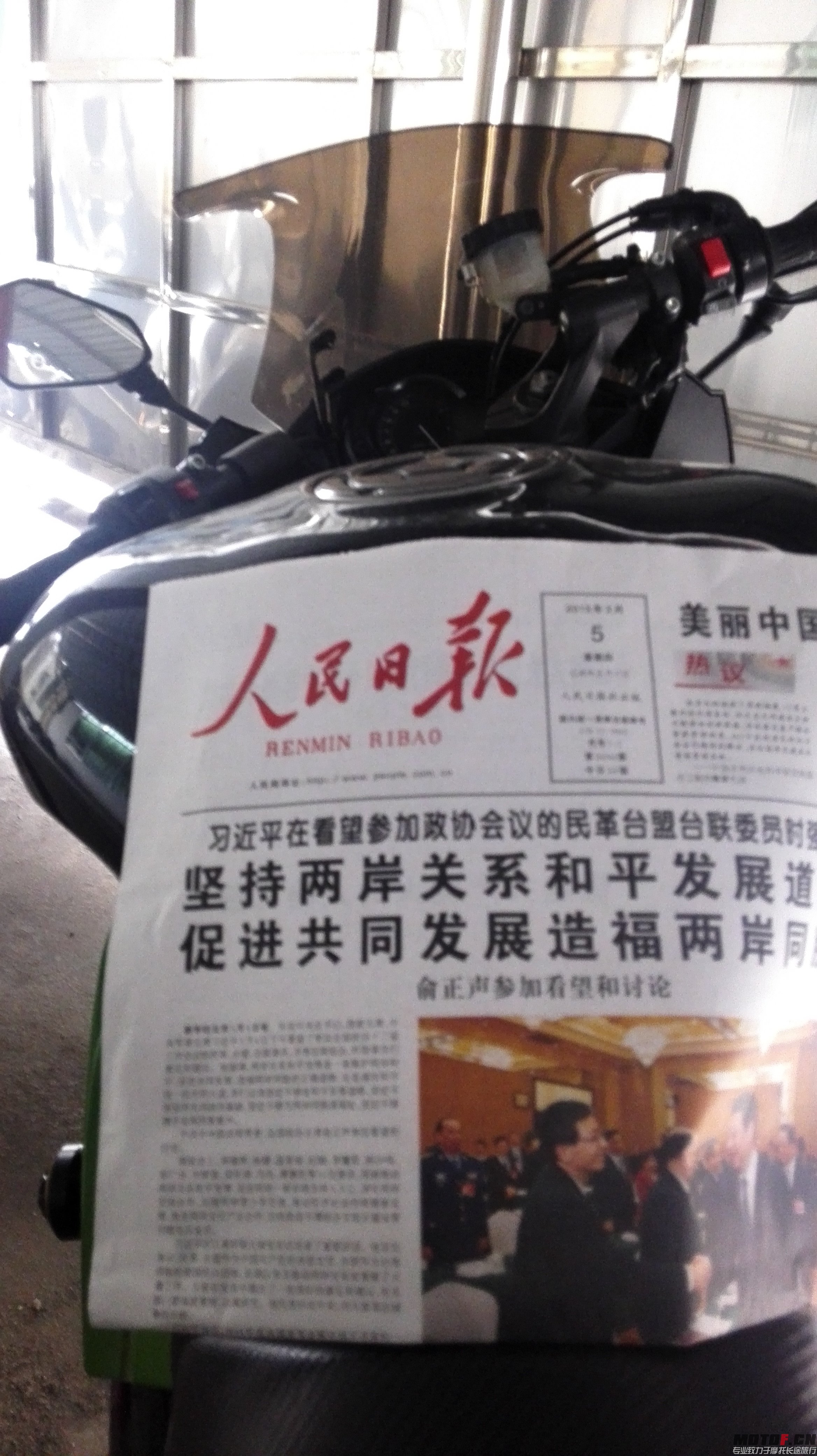 IMG_20150305_120532.jpg
