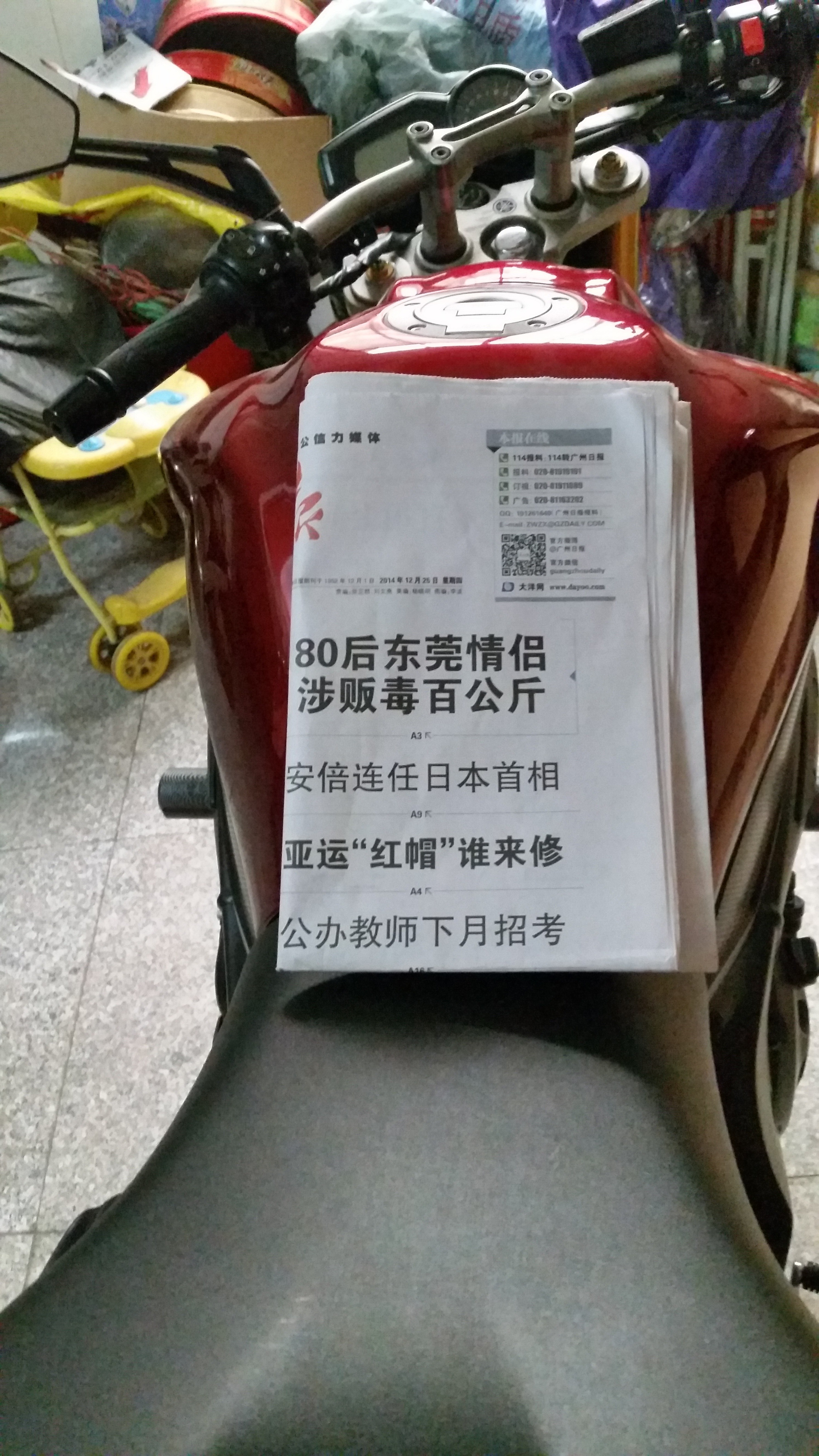 QQ图片20141225100211.jpg
