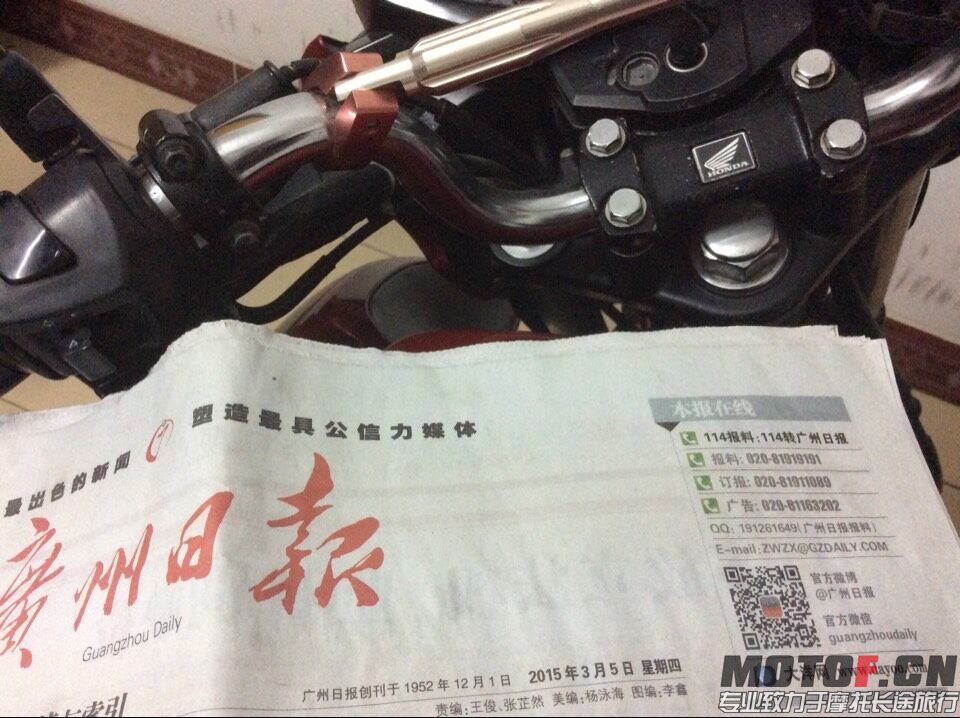 QQ图片20150305204641.jpg