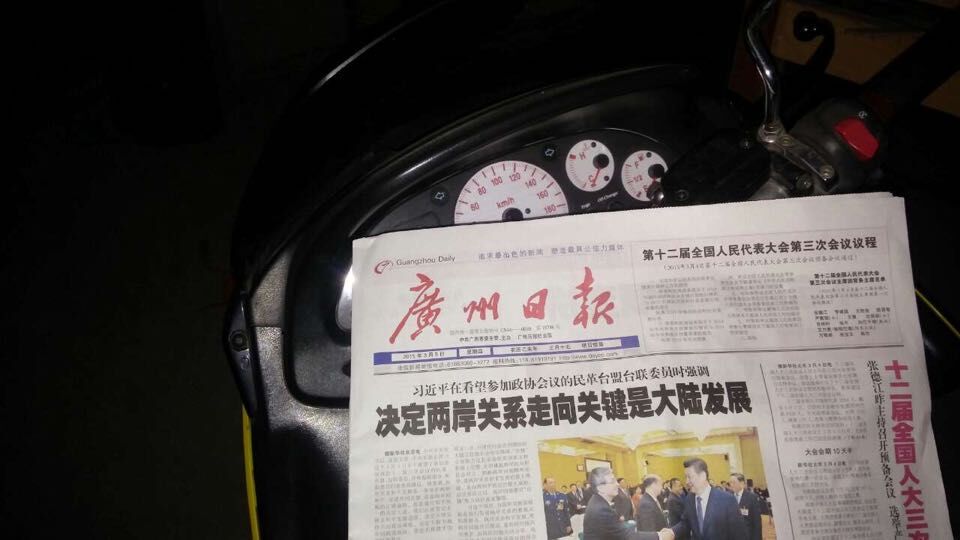 QQ图片20150306105222.jpg