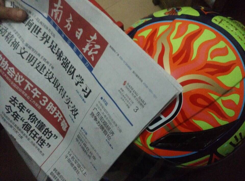 QQ图片20150305101605.jpg