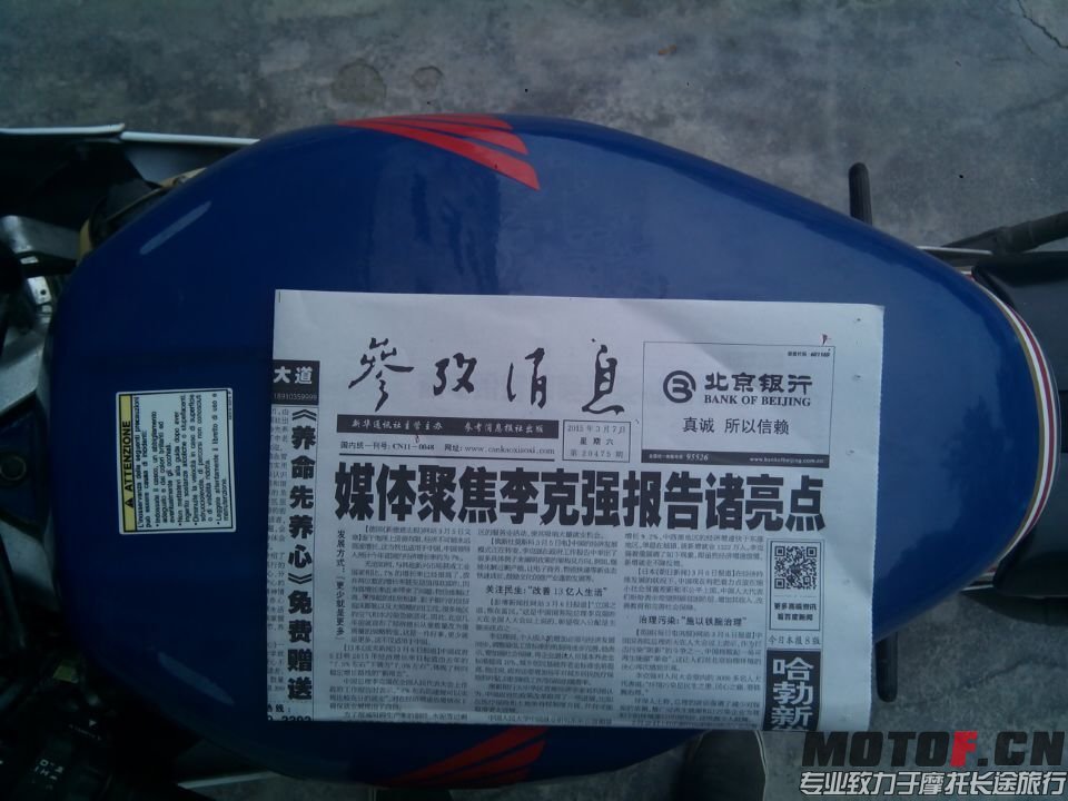 QQ图片20150307165525.jpg