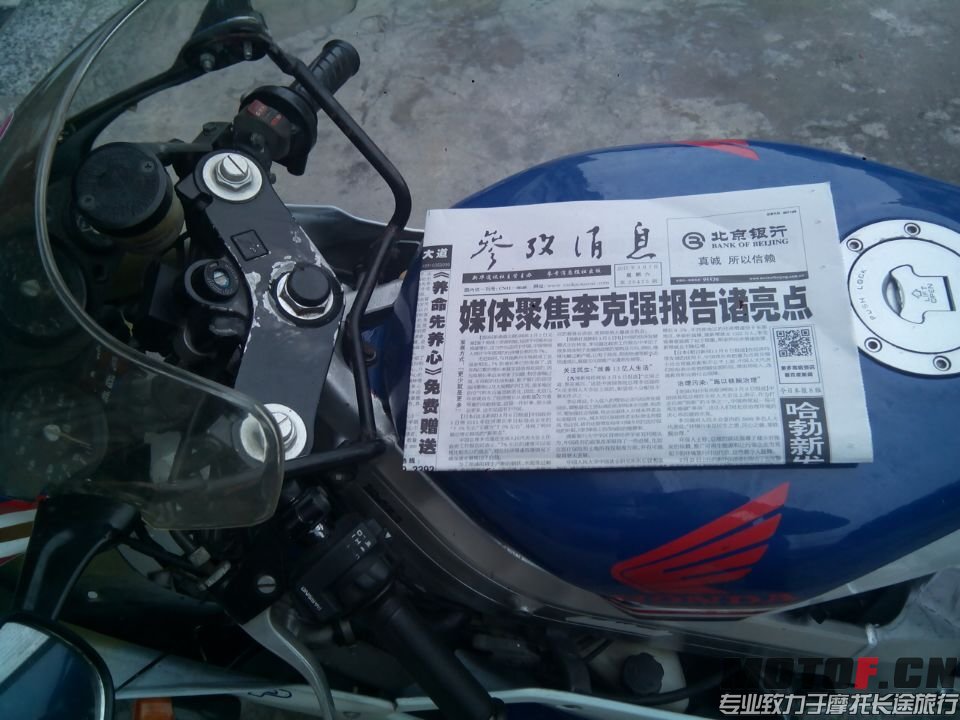 QQ图片20150307165533.jpg