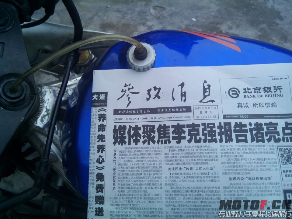 QQ图片20150307165447.jpg
