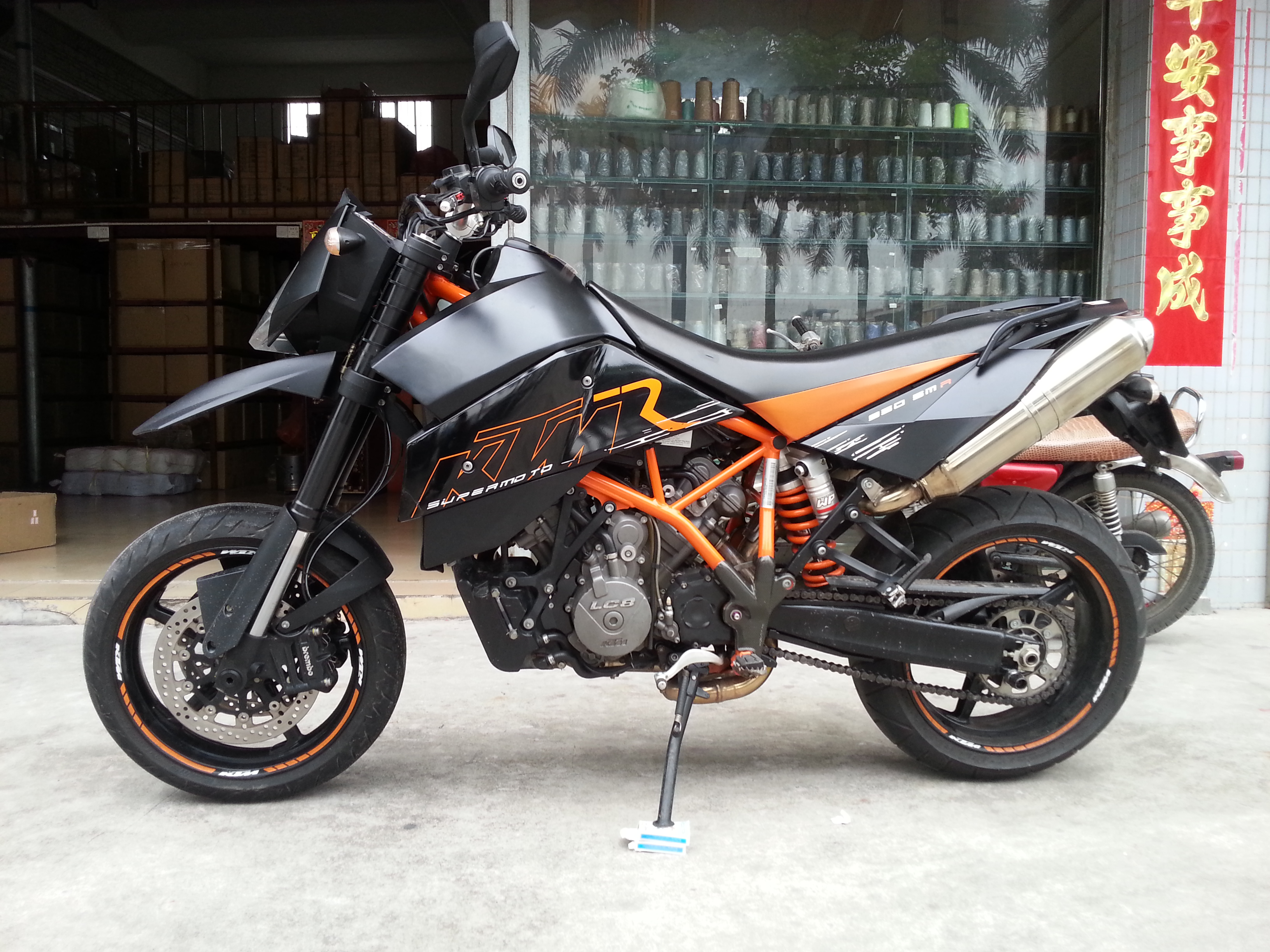 20150307_154522.jpg